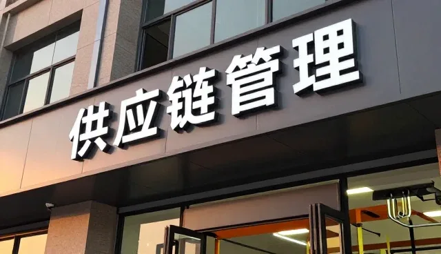农产品加工中适用条件的精准匹配策略